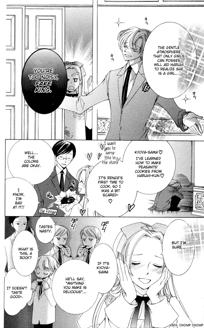 Ouran High School Host Club Chapter 3 24